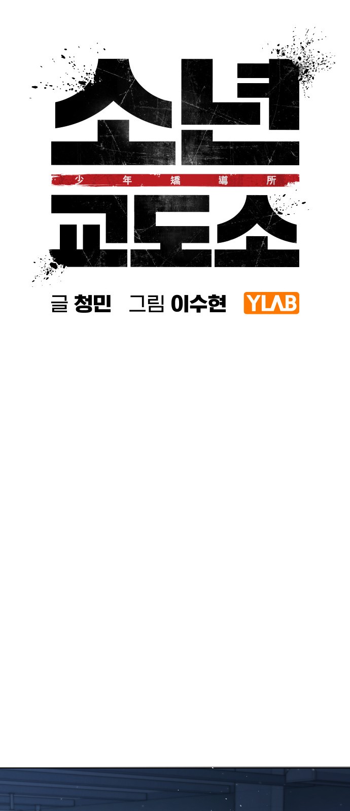 36 페이지