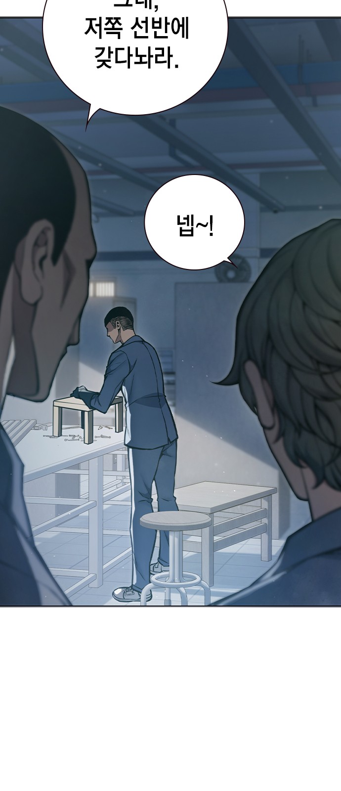 43 페이지