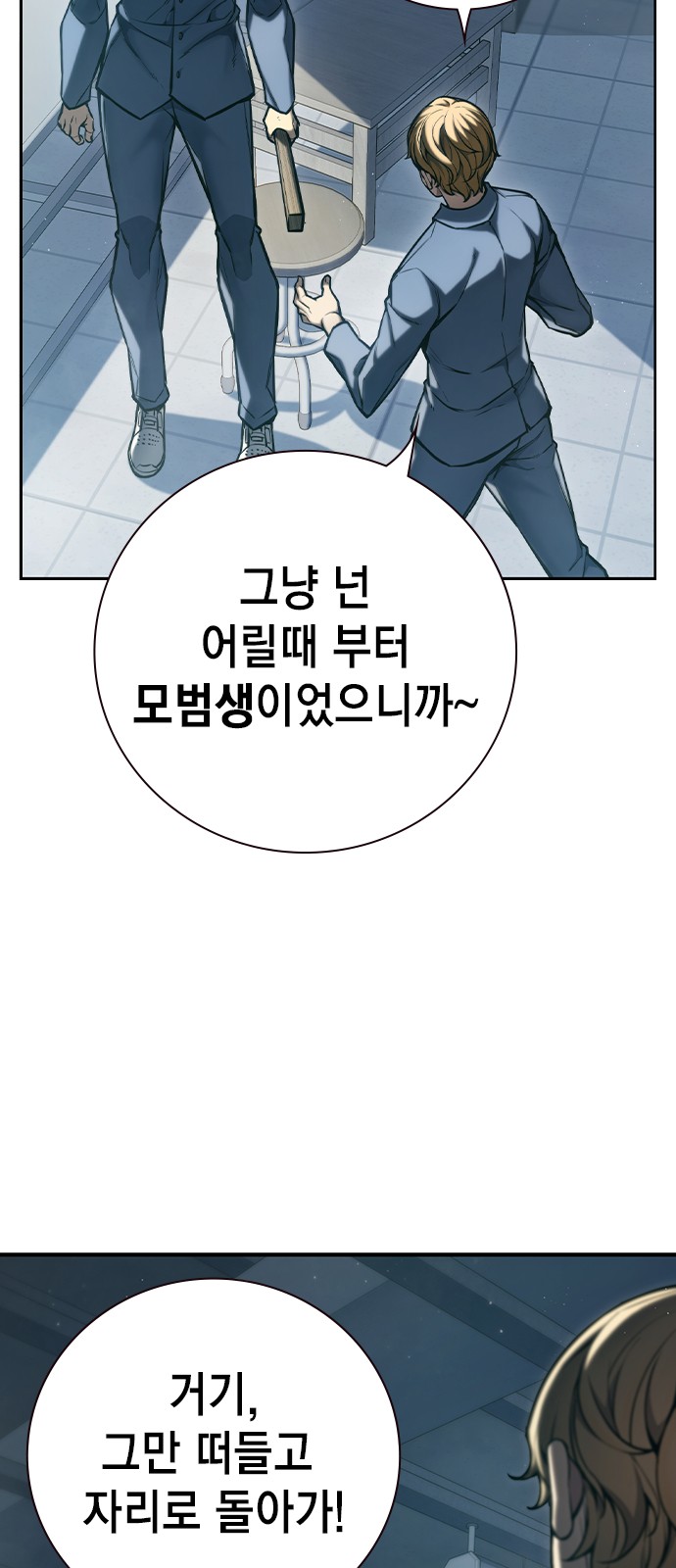 65 페이지