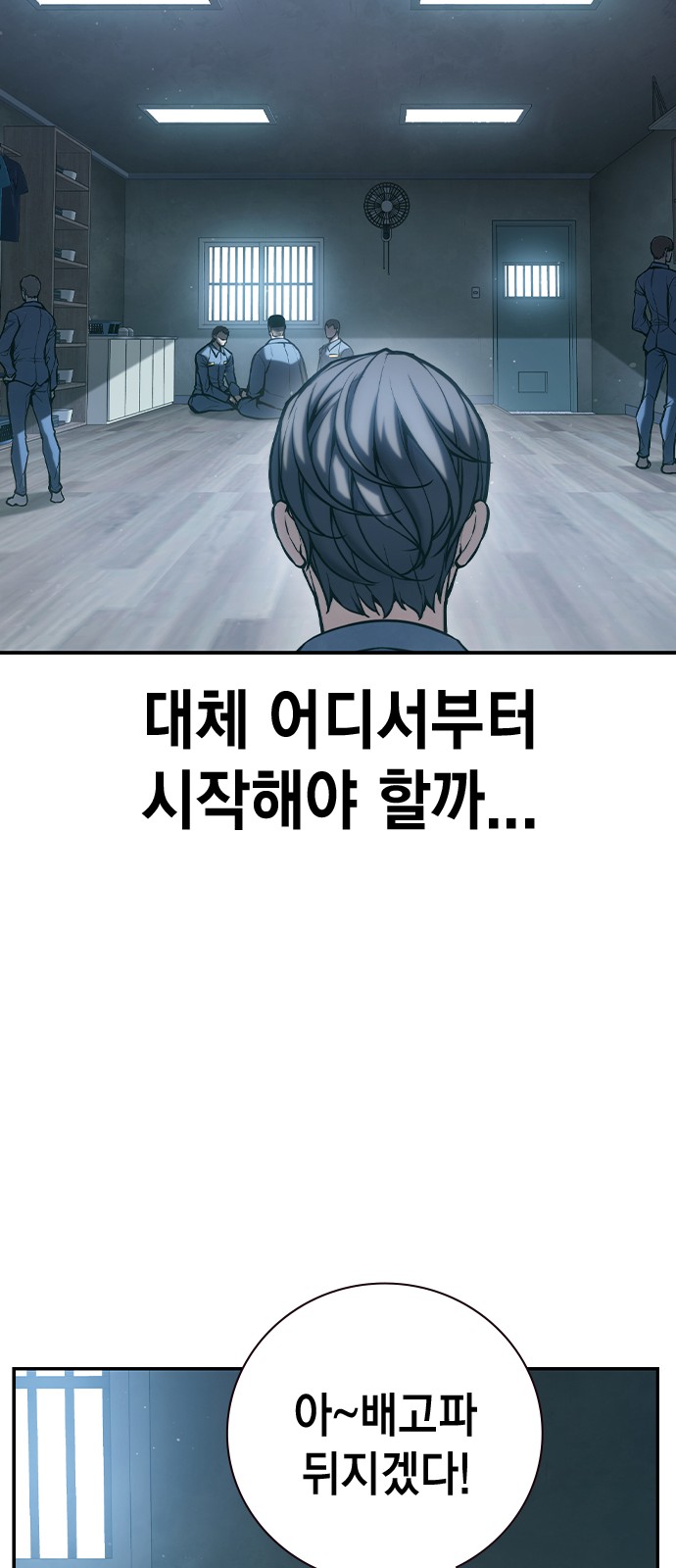 77 페이지