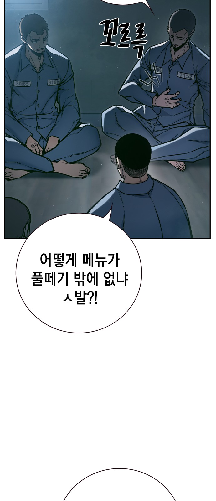 78 페이지
