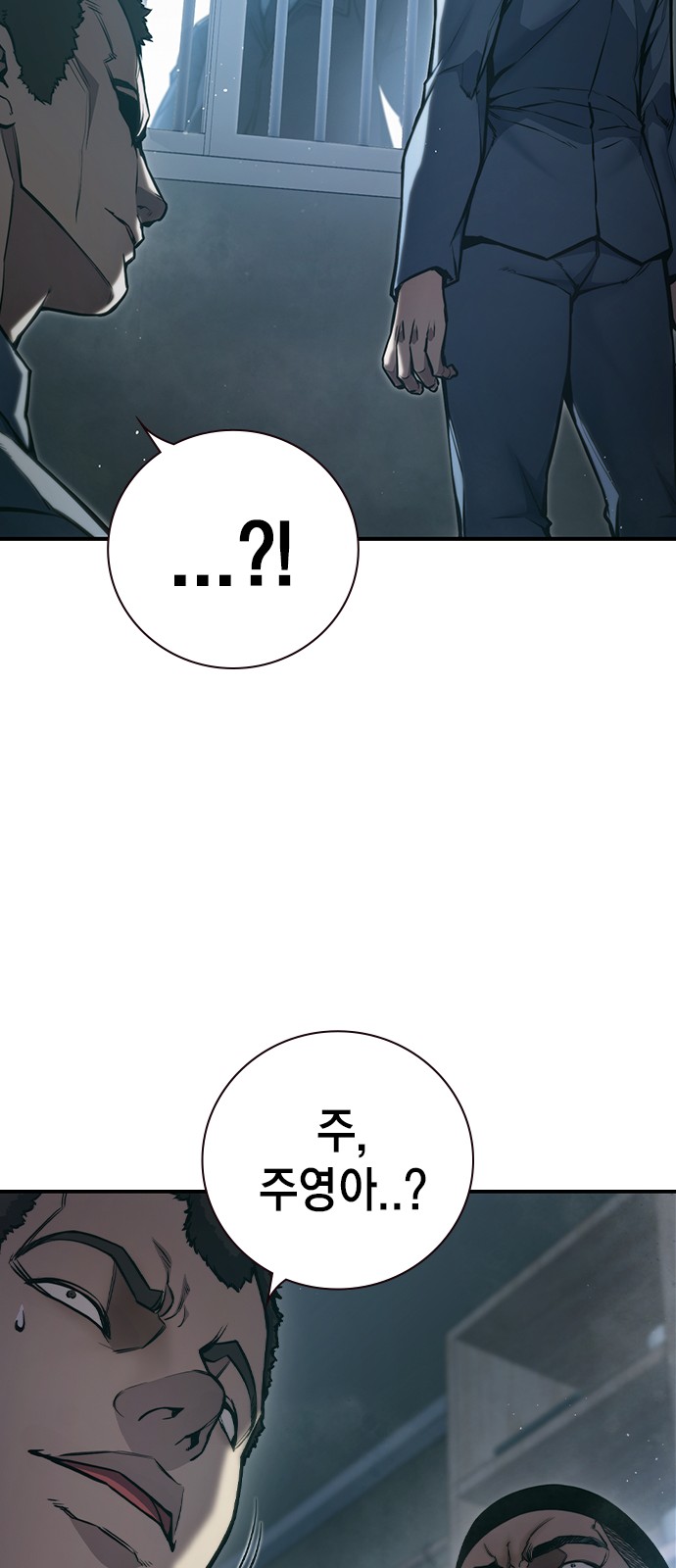 84 페이지