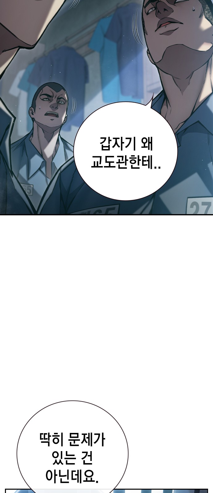 85 페이지