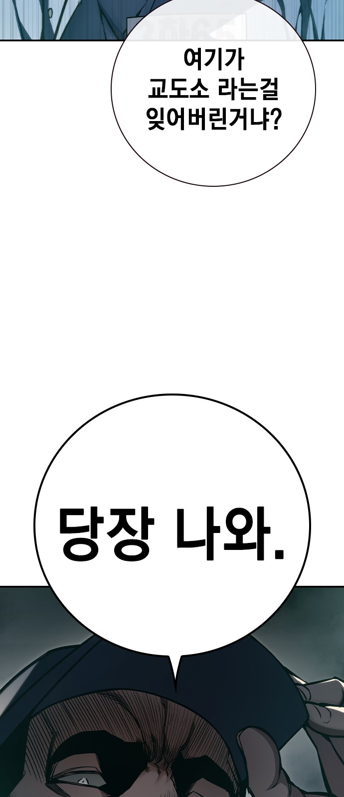 89 페이지