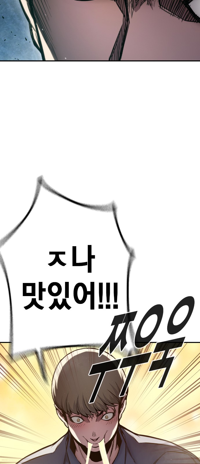 92 페이지