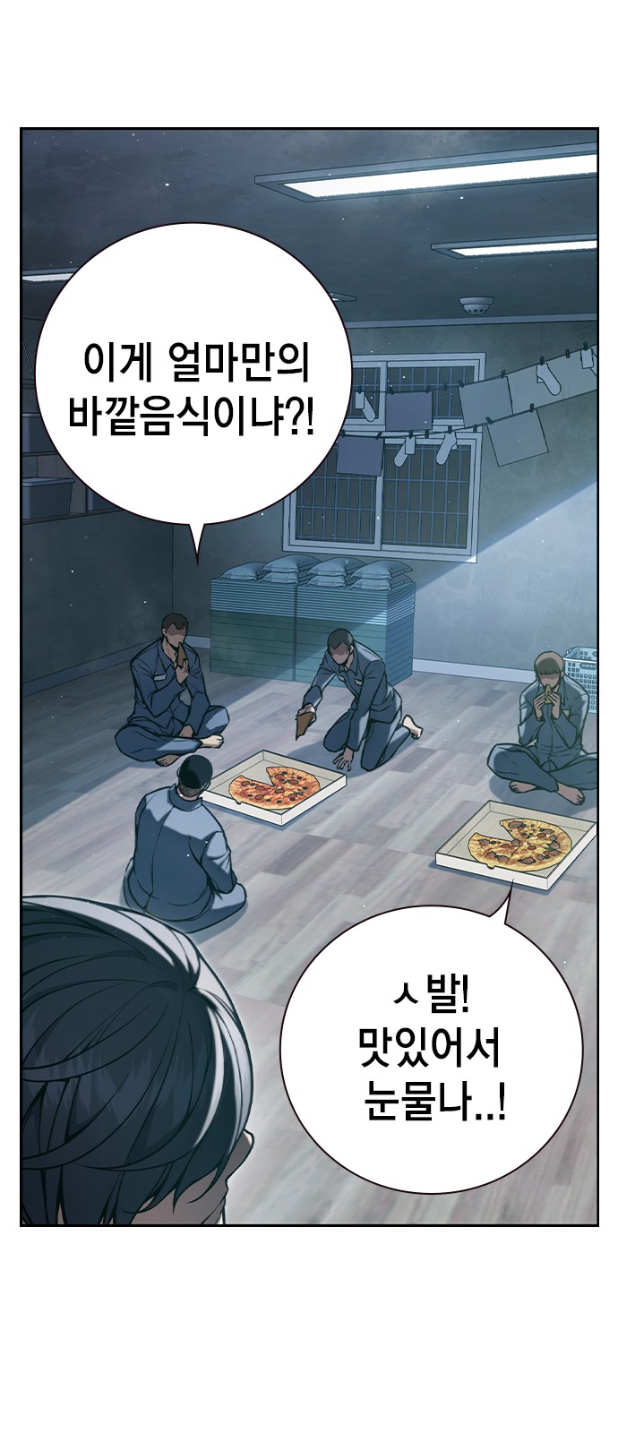 94 페이지