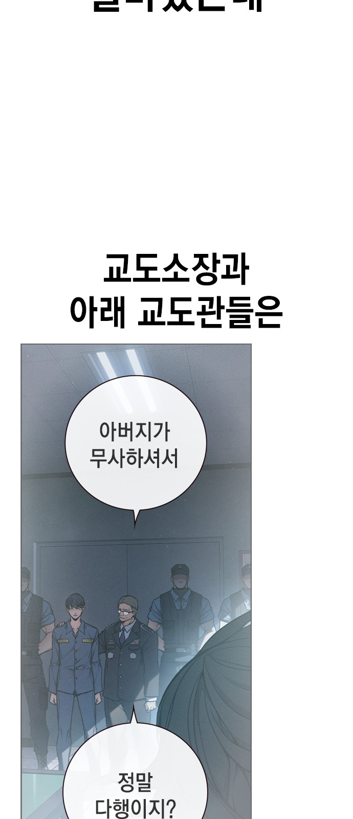 96 페이지