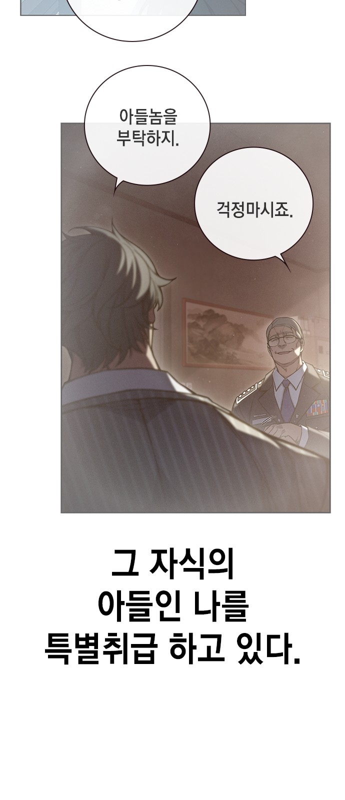 97 페이지