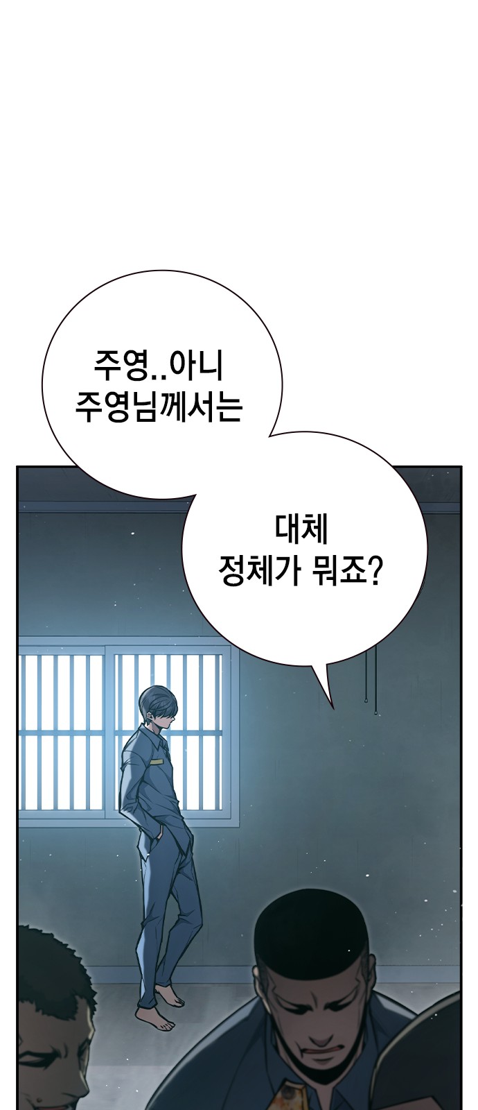 99 페이지