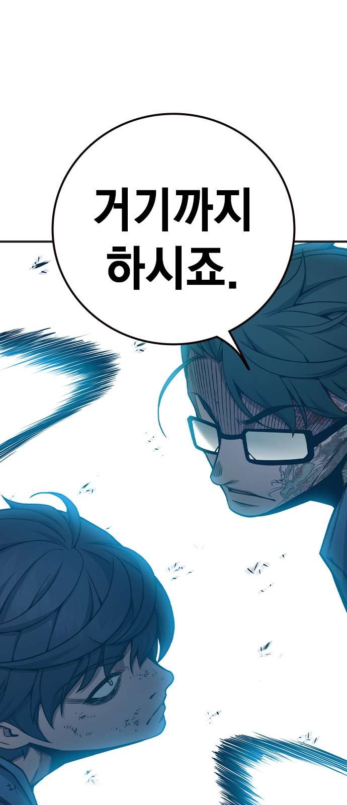 102 페이지