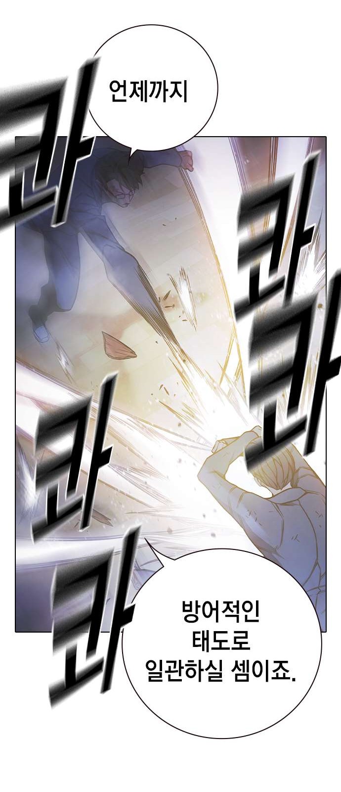 109 페이지