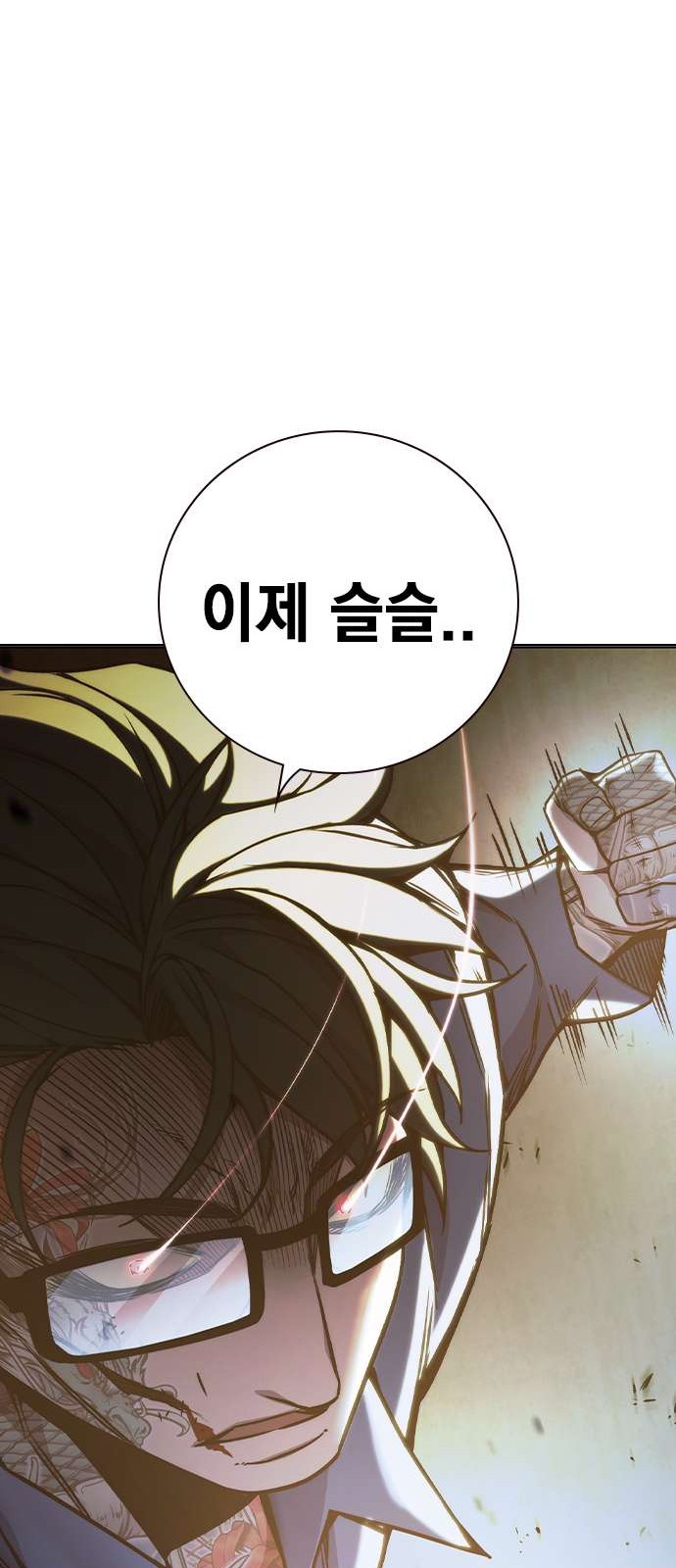 110 페이지