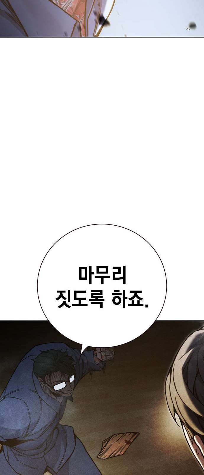 111 페이지