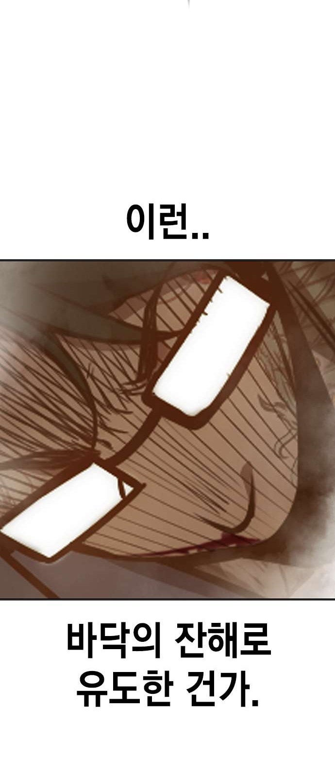 114 페이지