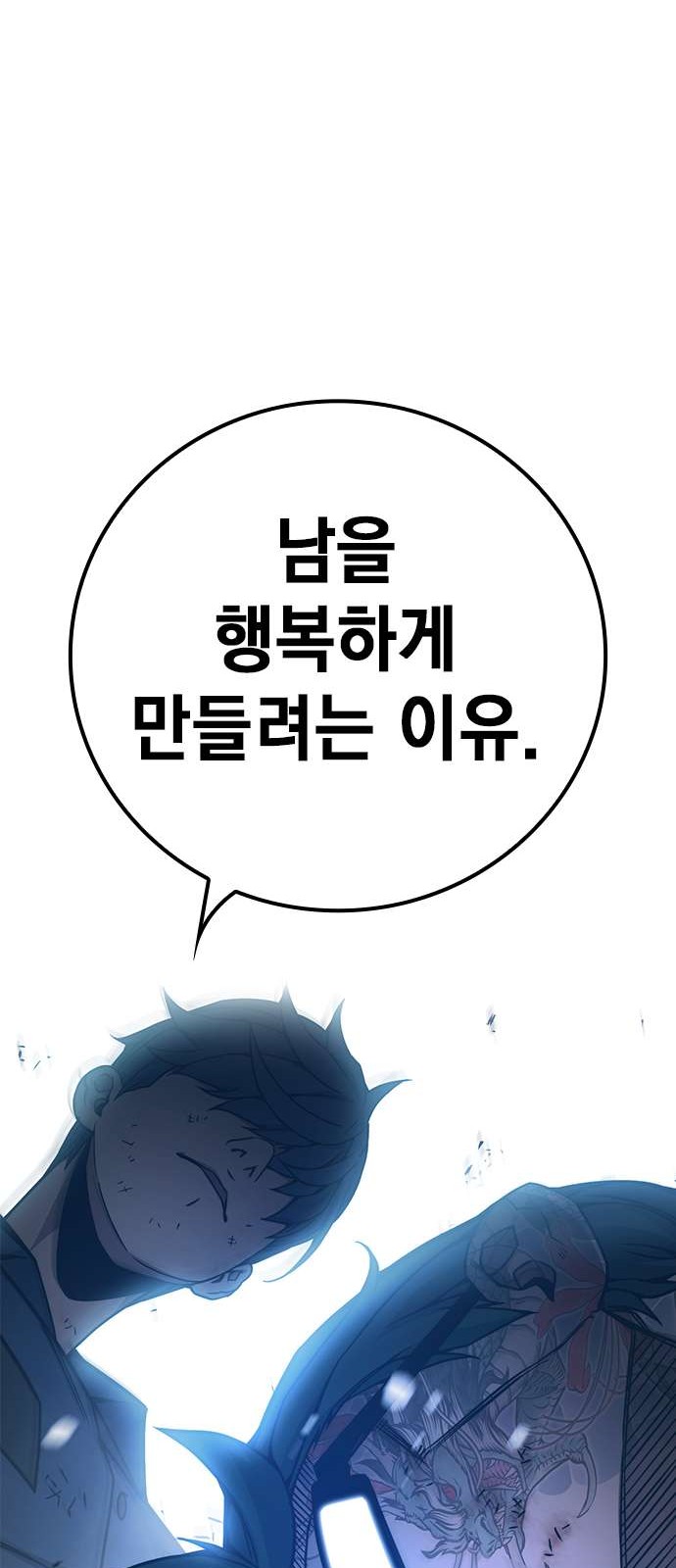 115 페이지