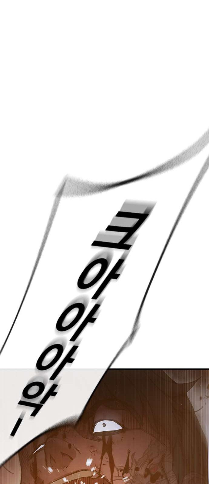 119 페이지