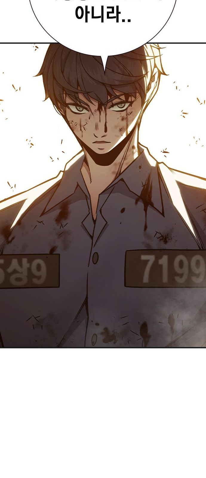 121 페이지