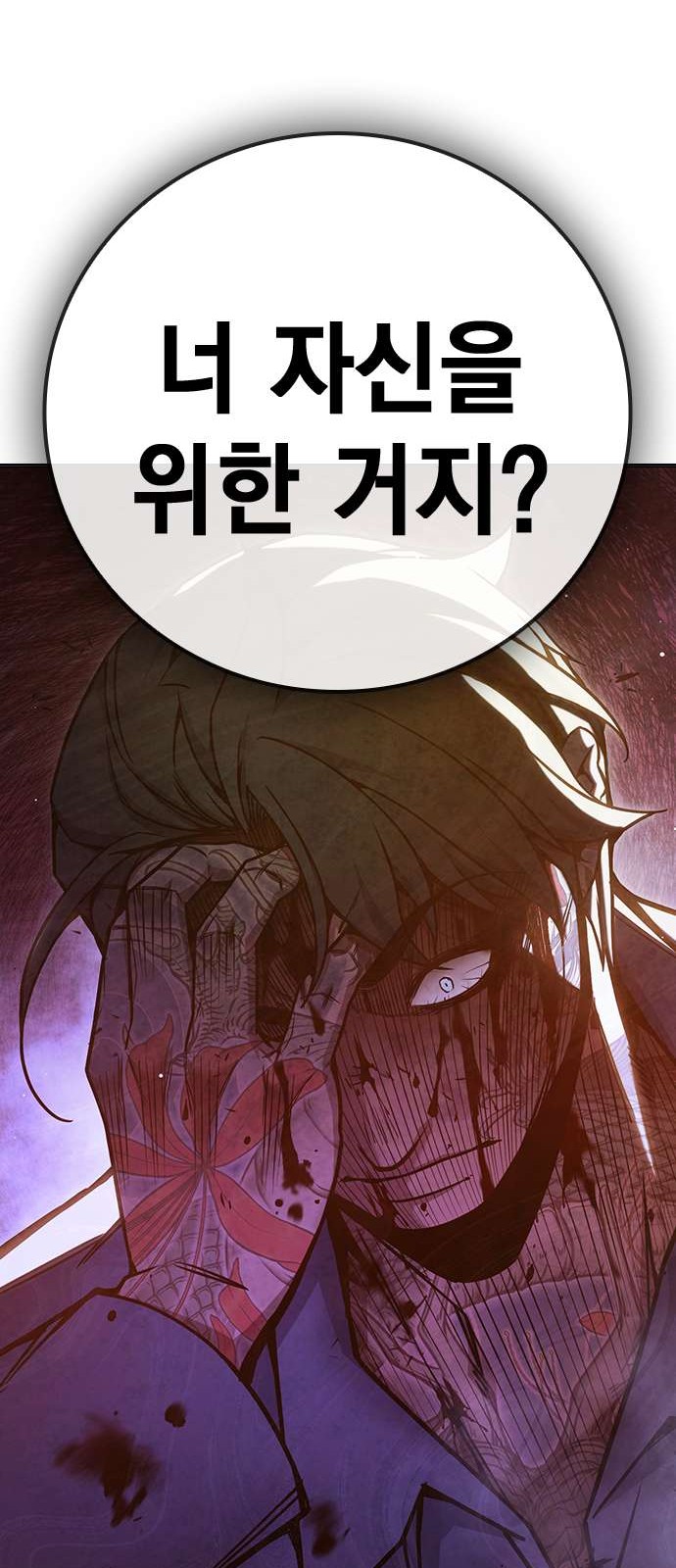122 페이지