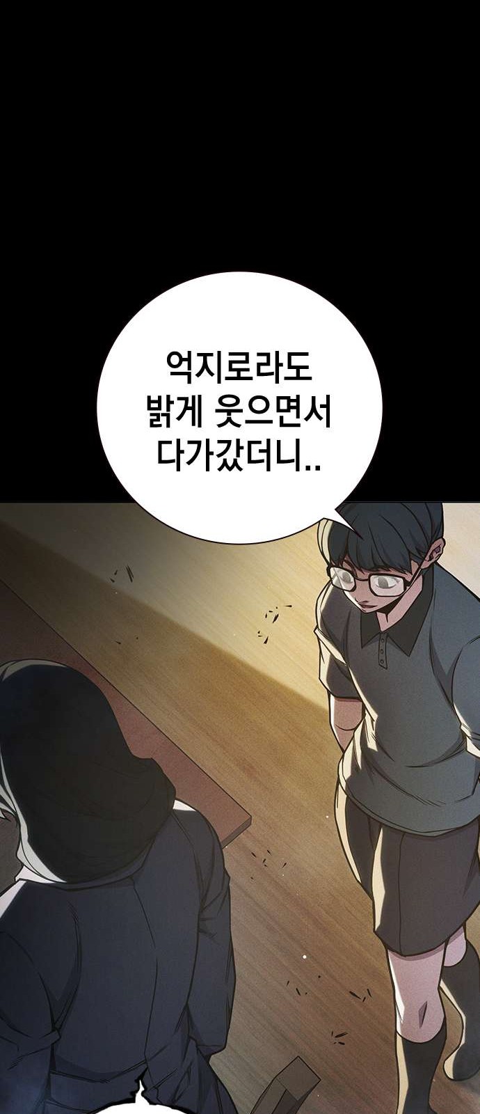 127 페이지