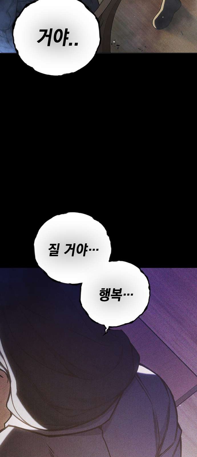 128 페이지