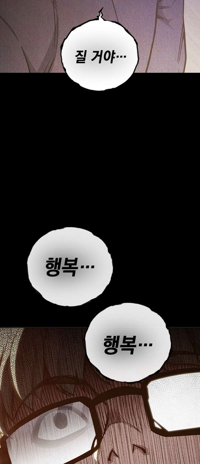 129 페이지