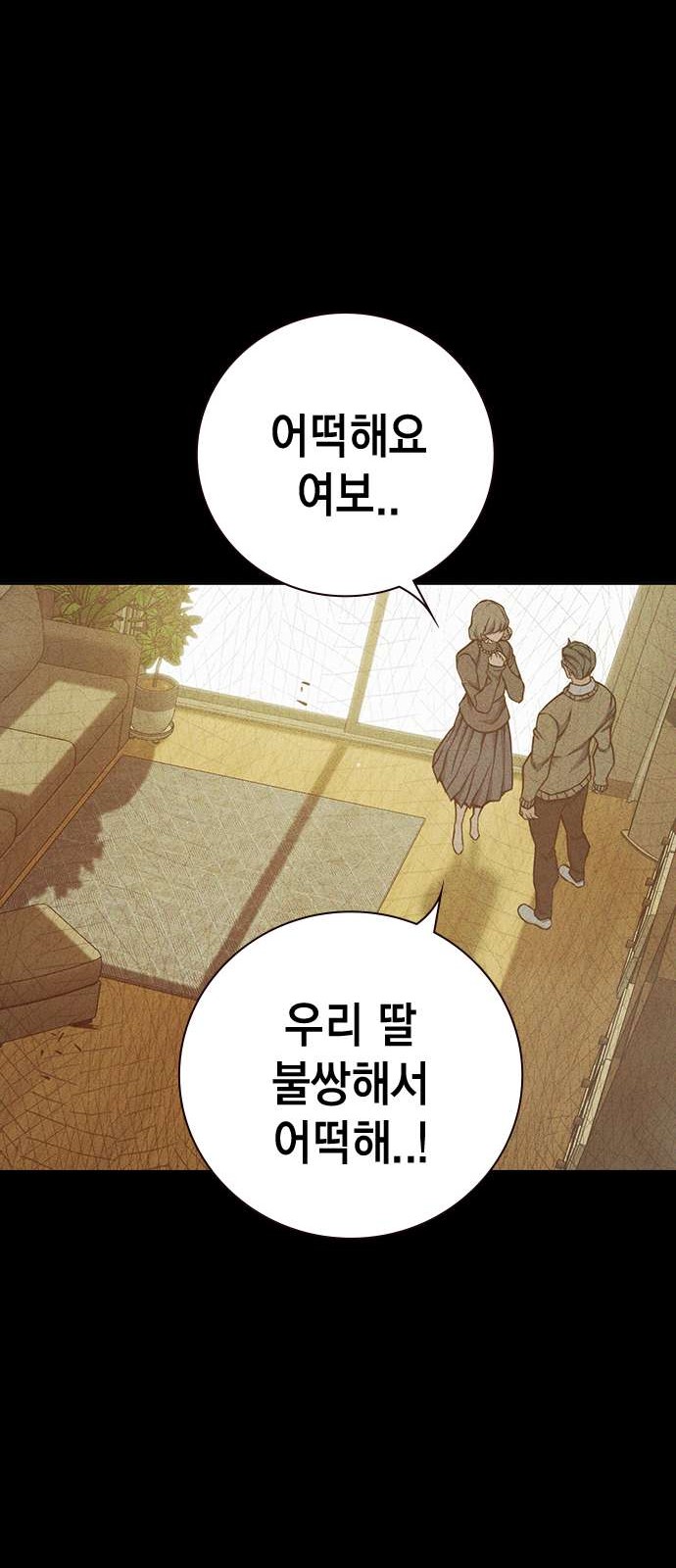 132 페이지