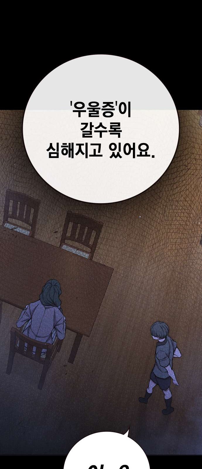 133 페이지