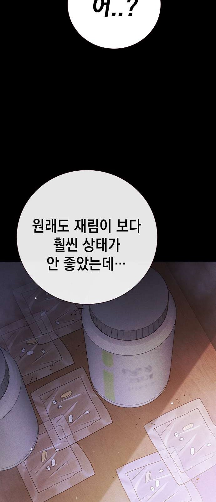 134 페이지