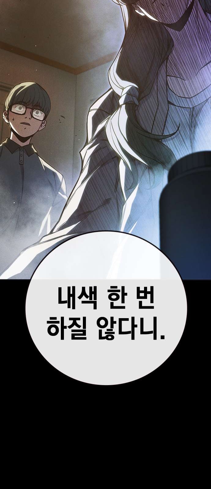 136 페이지