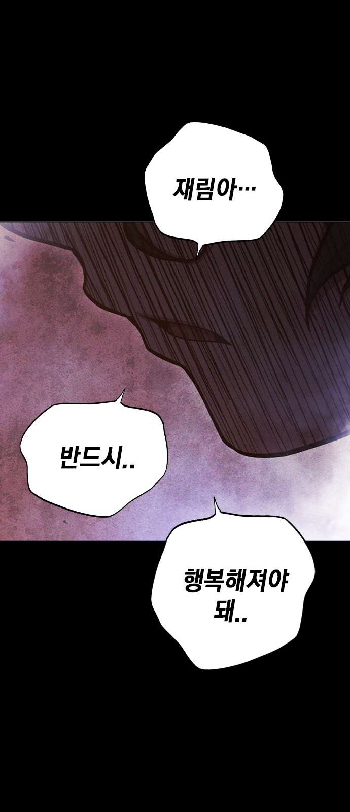 137 페이지