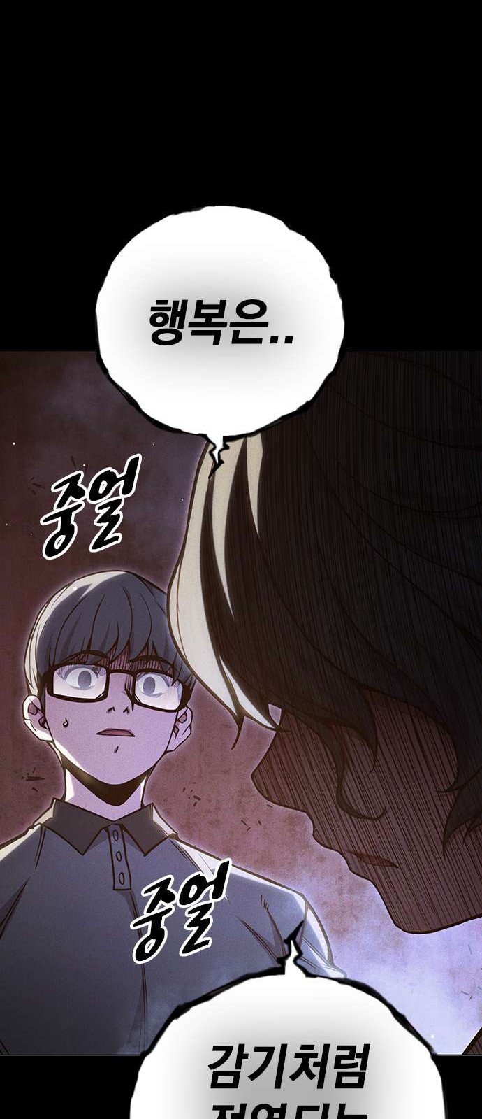 138 페이지