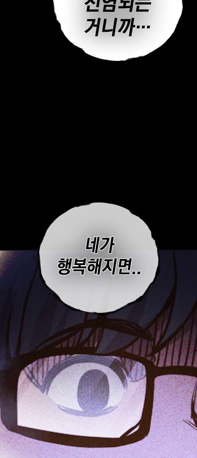 139 페이지
