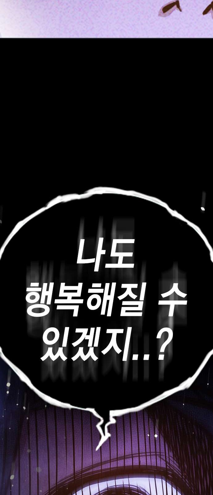 140 페이지