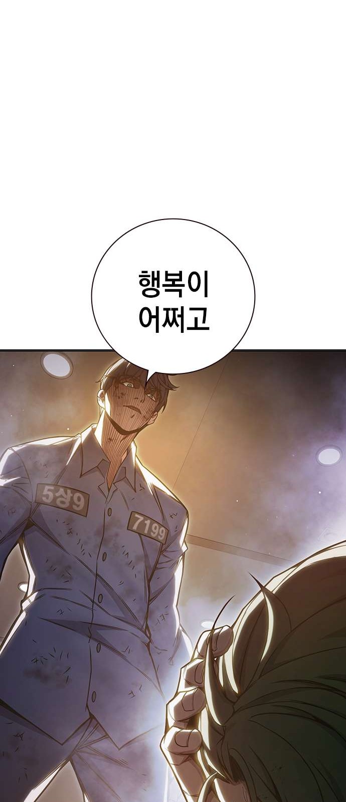 143 페이지