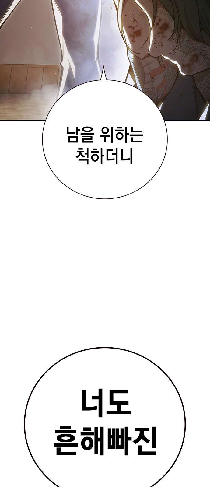 144 페이지