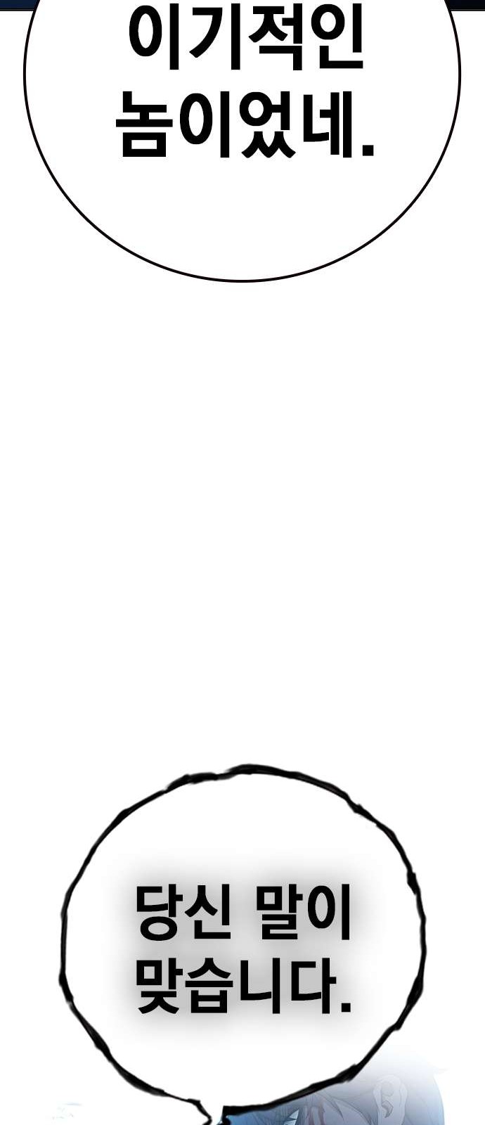 146 페이지
