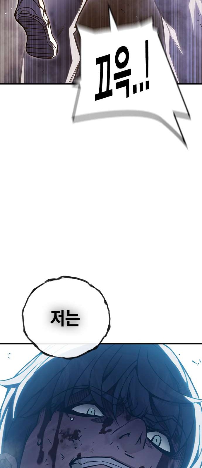 149 페이지