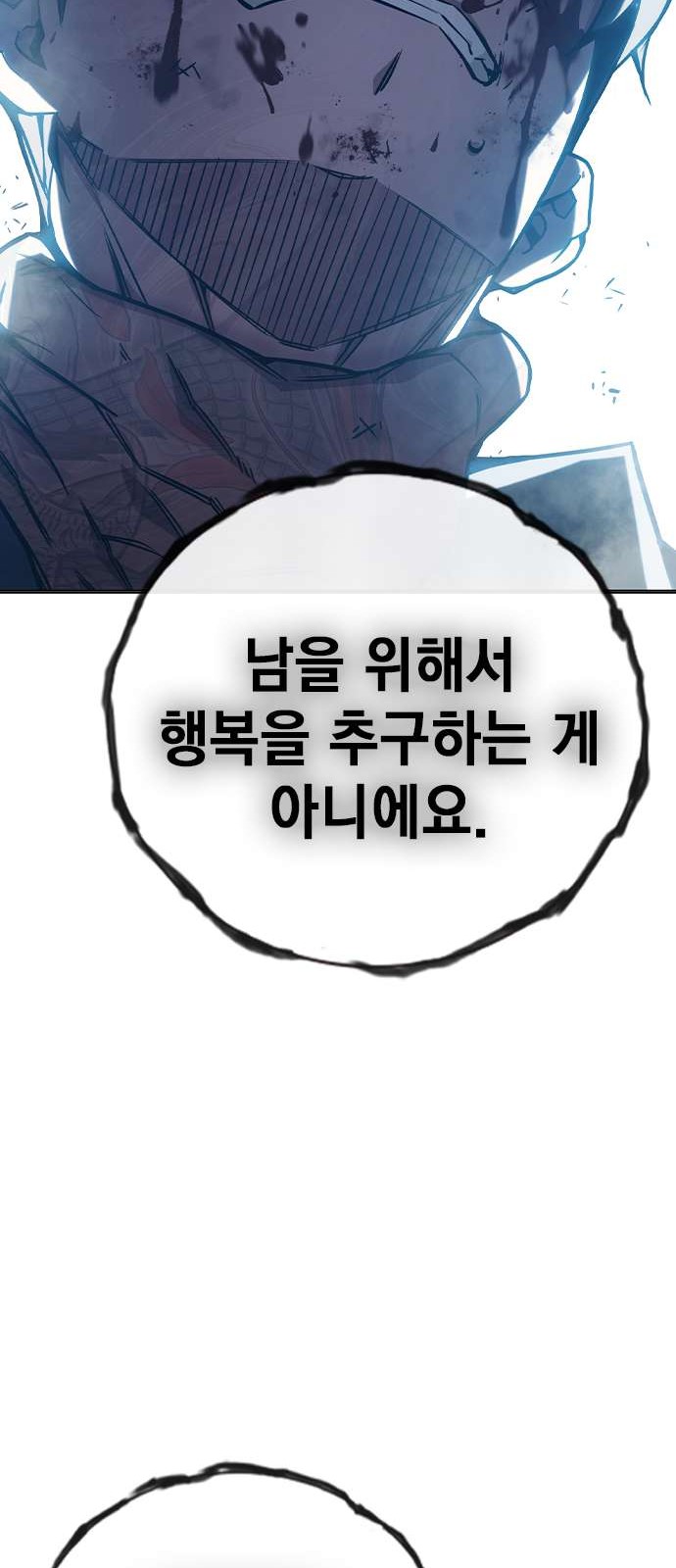 150 페이지