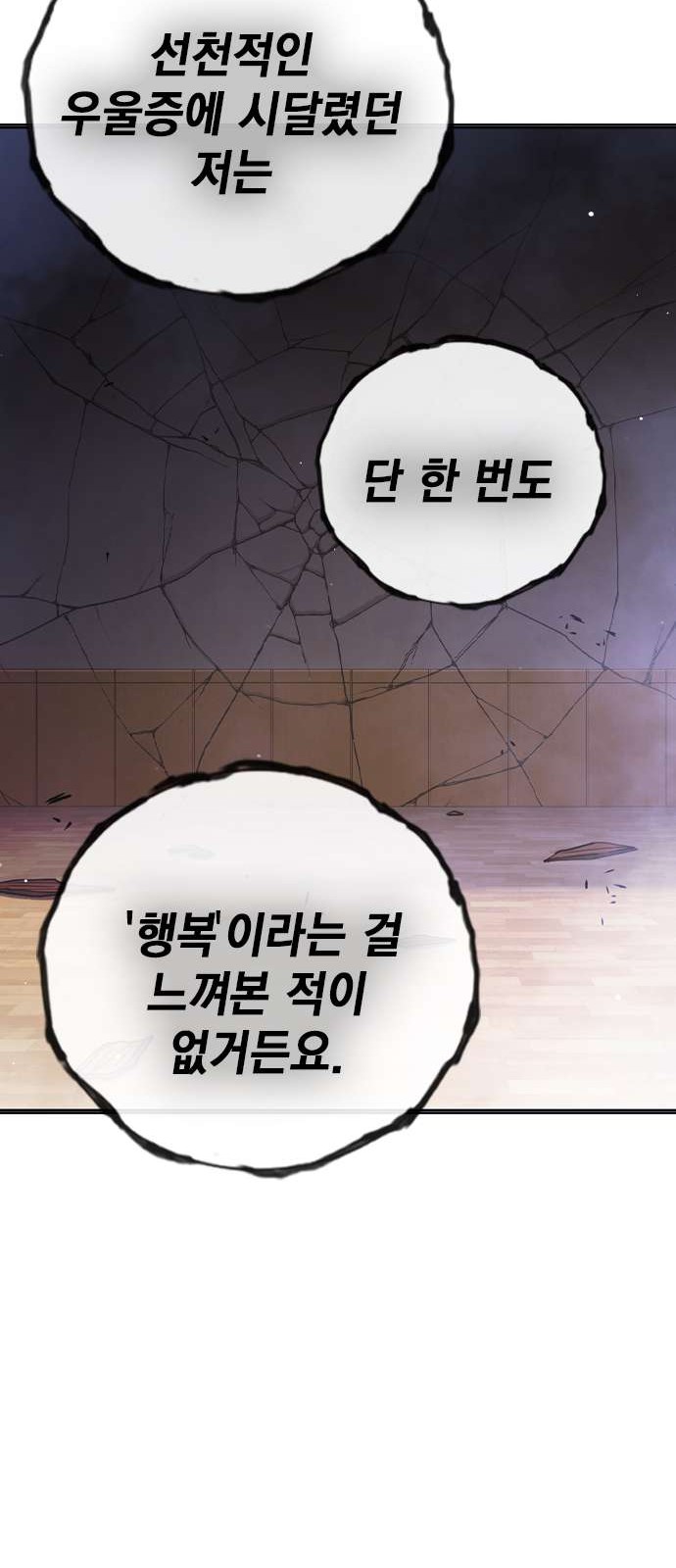 151 페이지