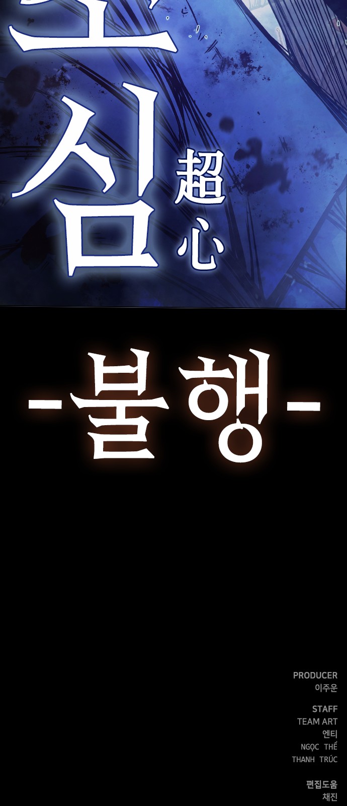 156 페이지