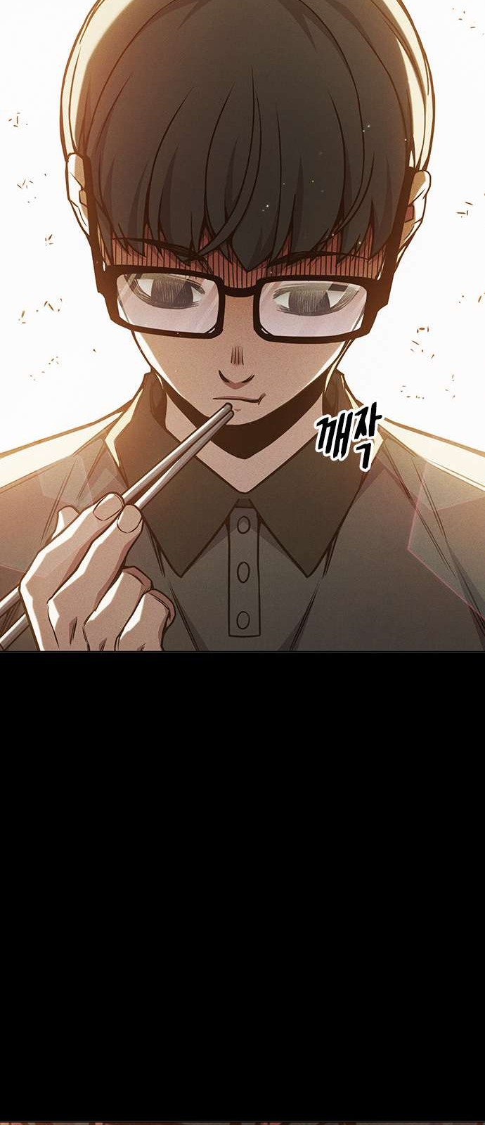 61 페이지