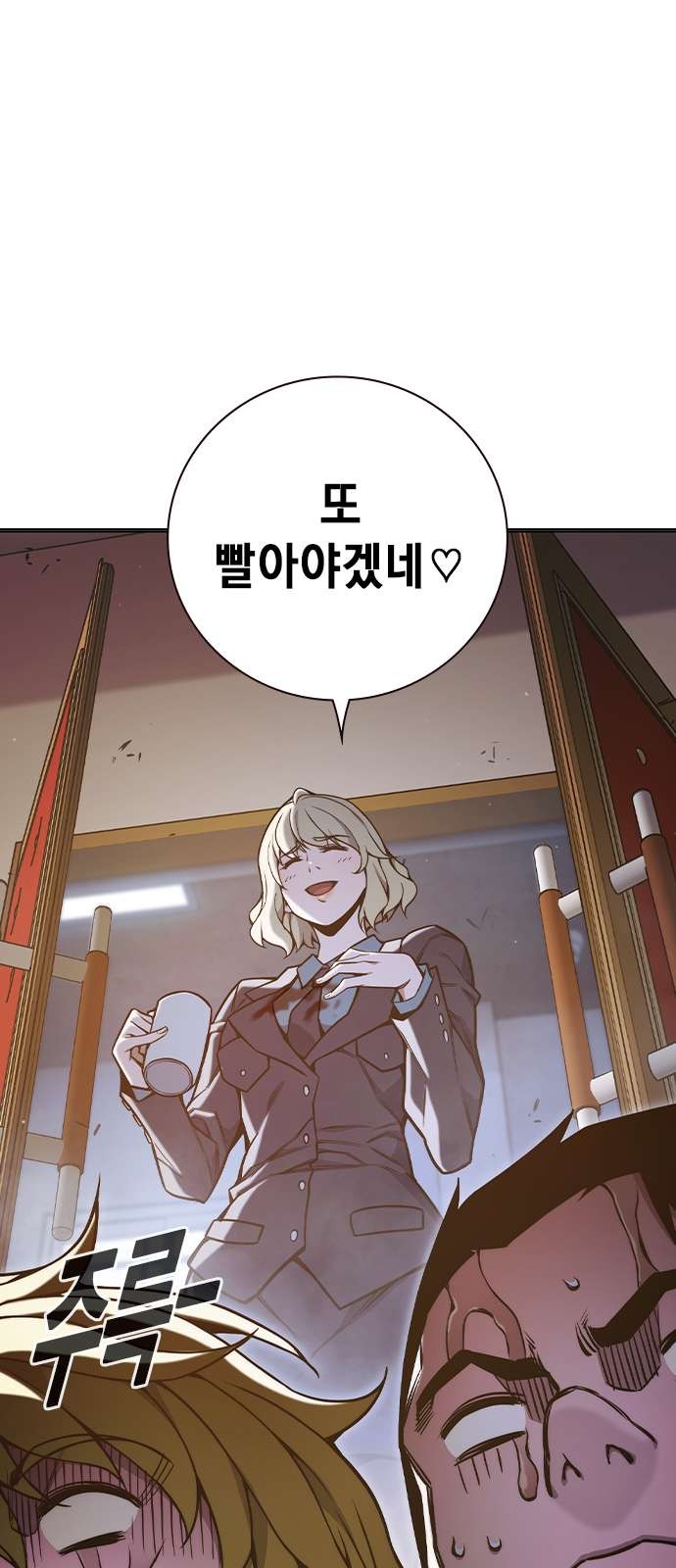 89 페이지