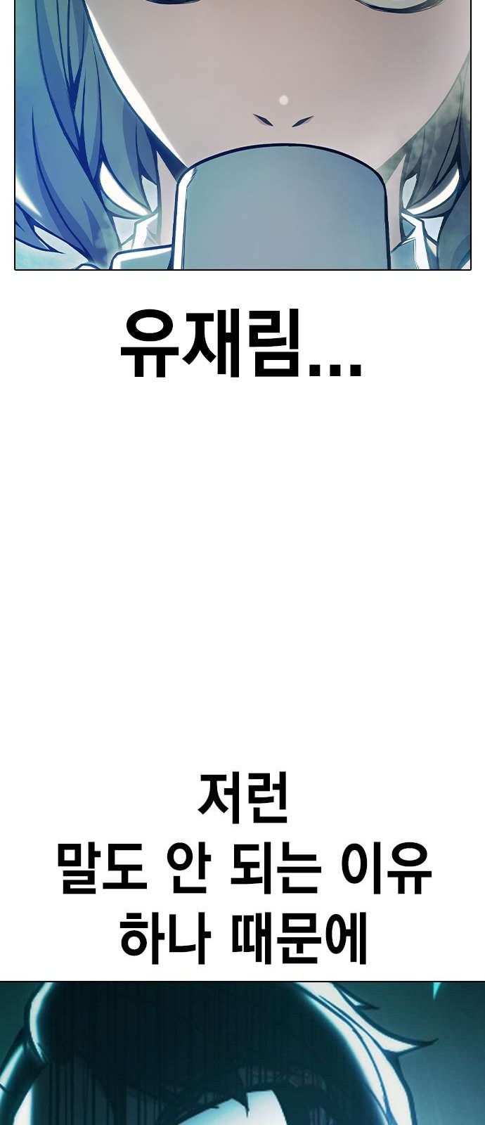 91 페이지