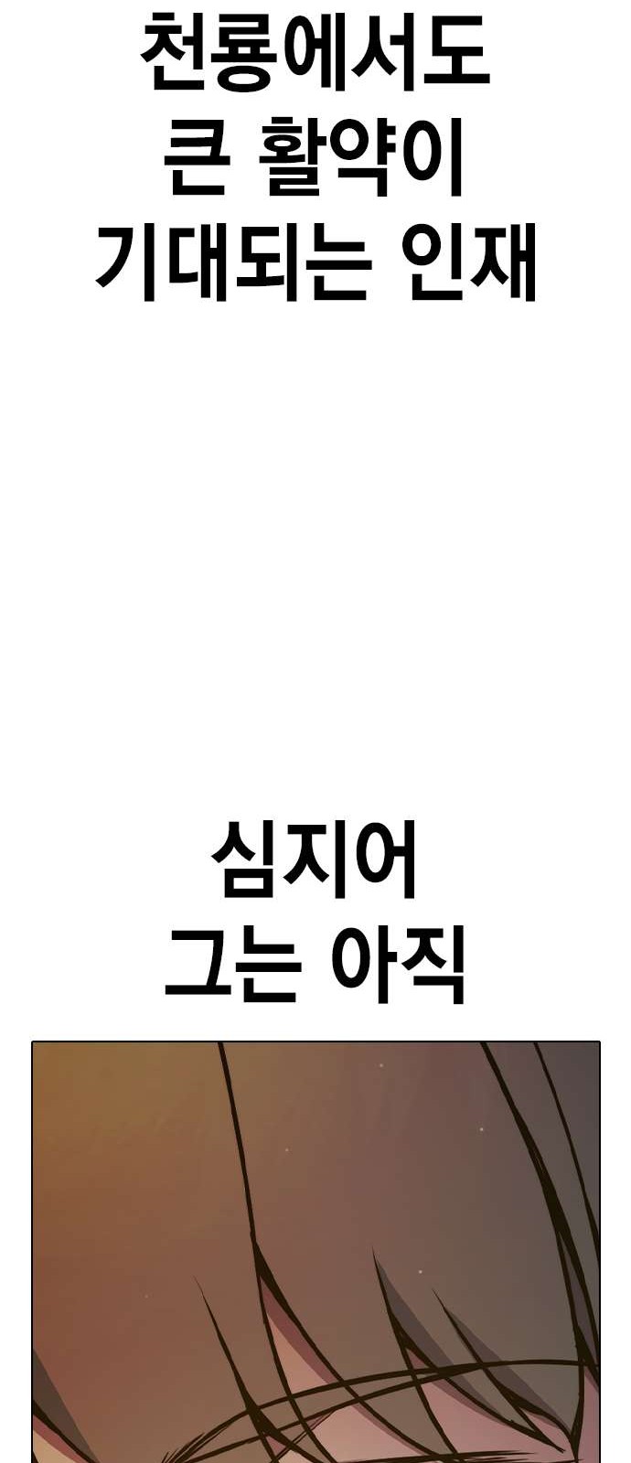 94 페이지