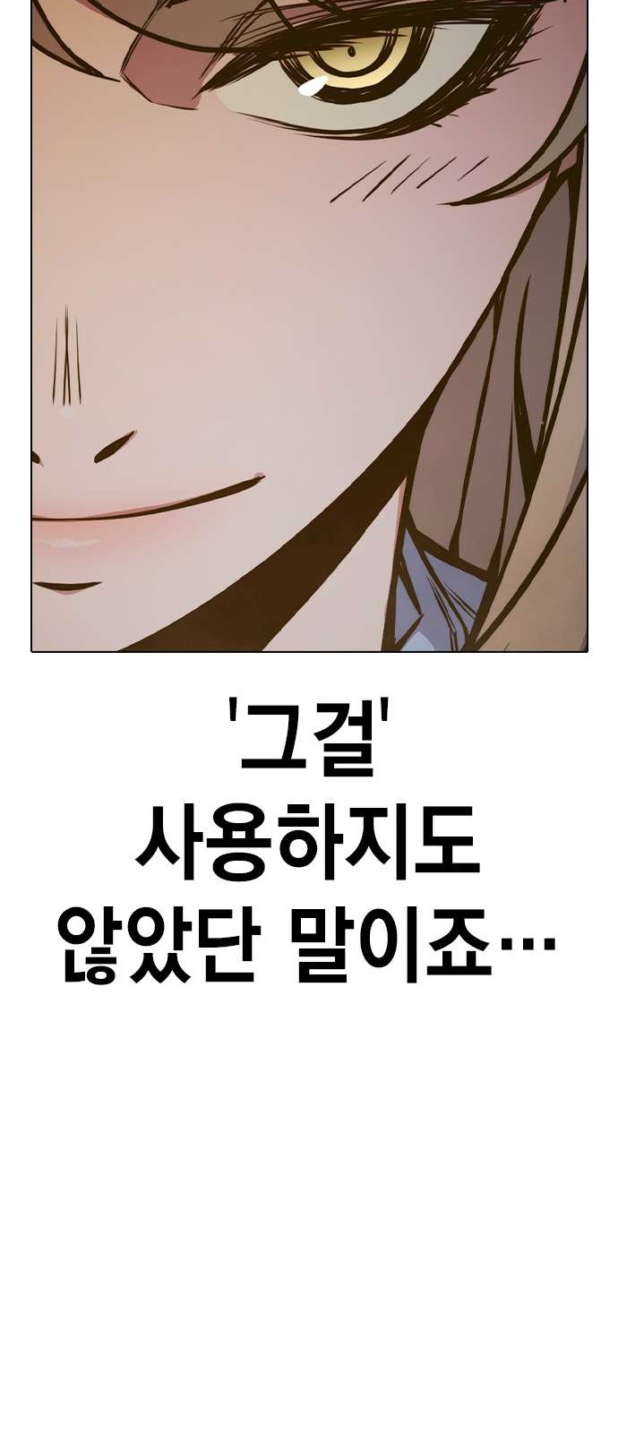 95 페이지