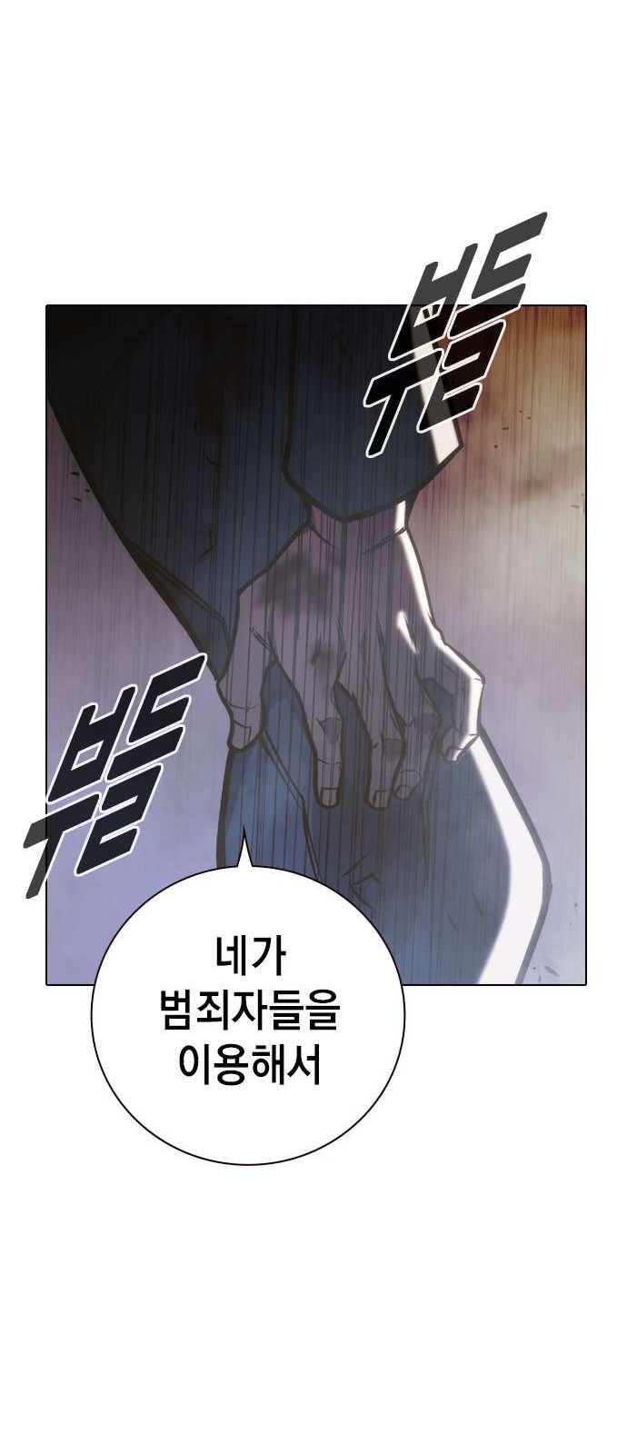 96 페이지