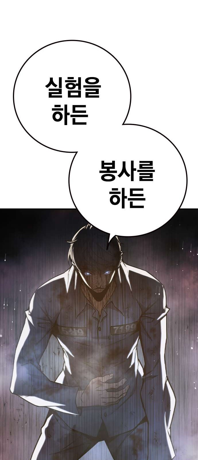 97 페이지