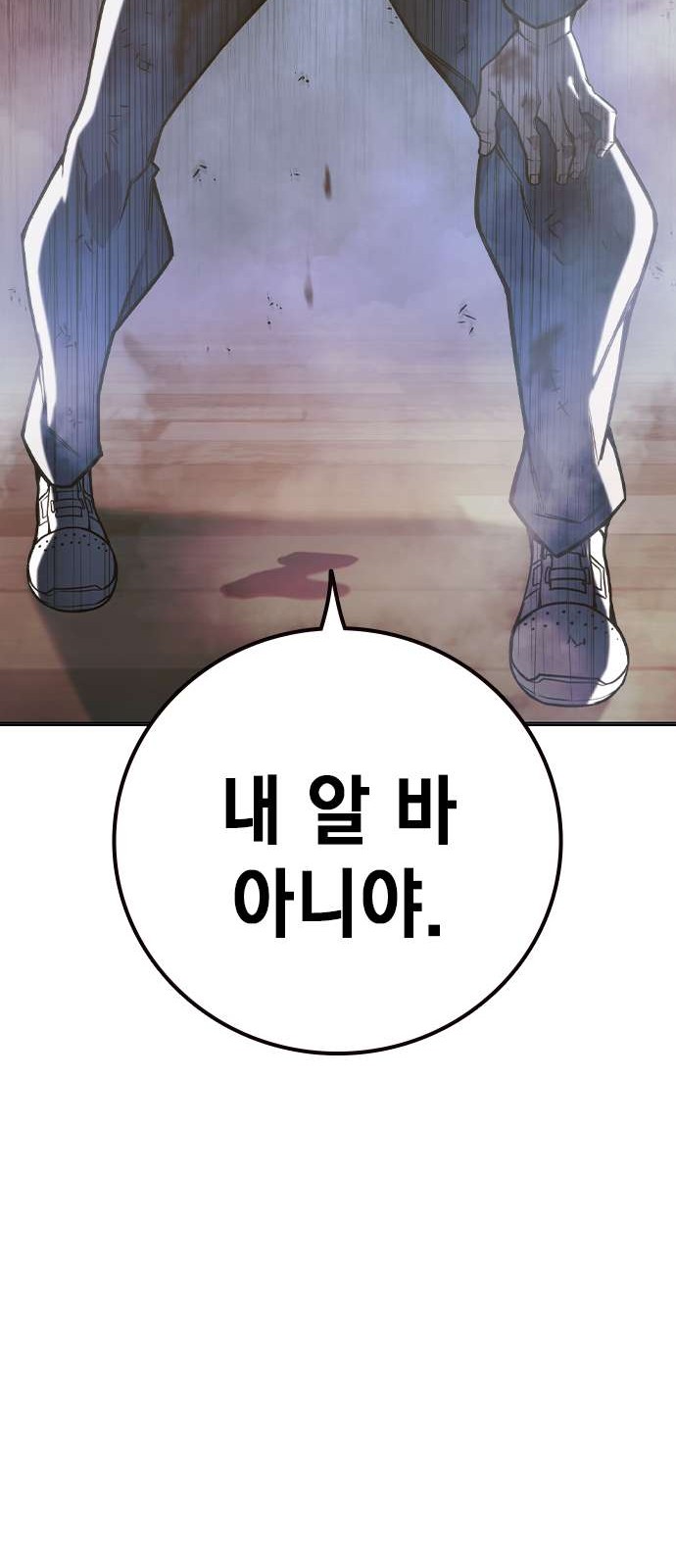 98 페이지