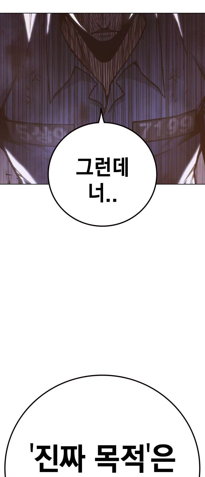 99 페이지