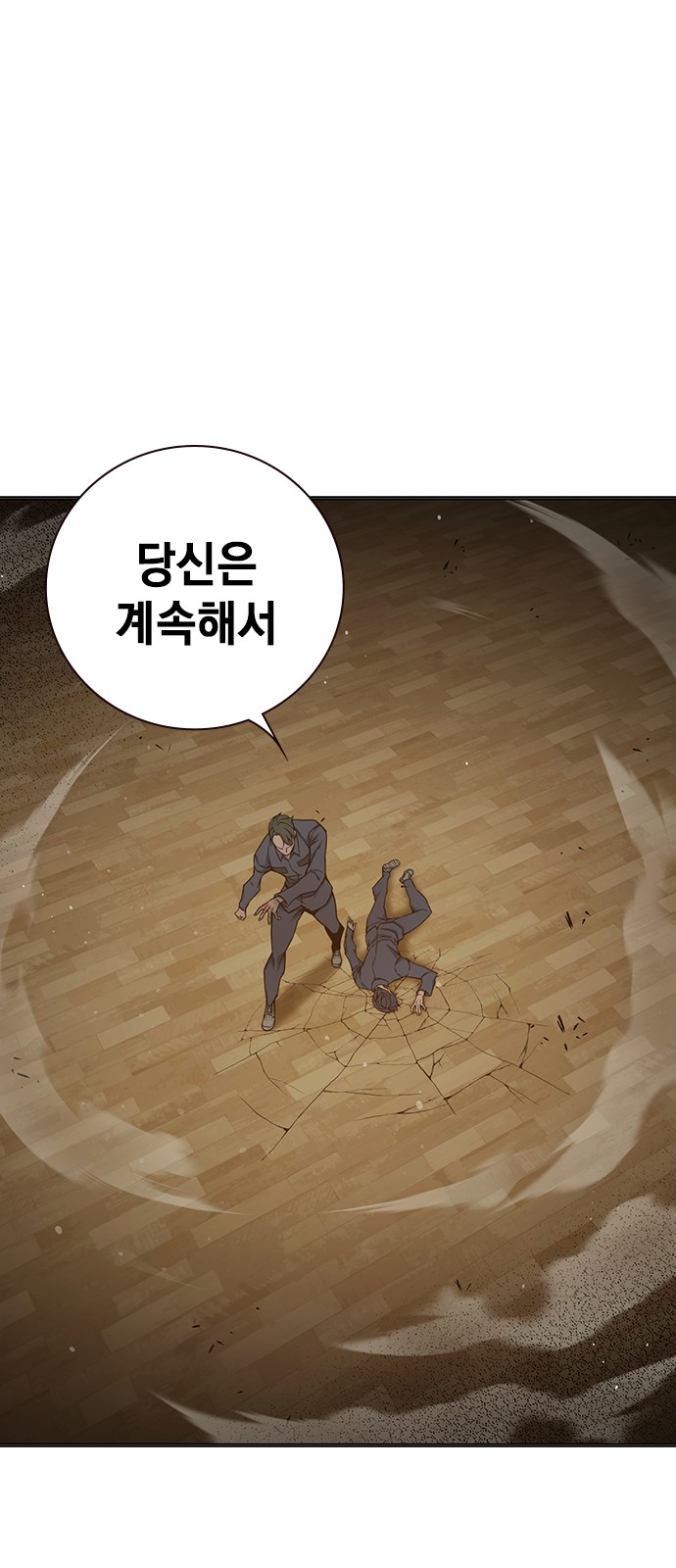 101 페이지